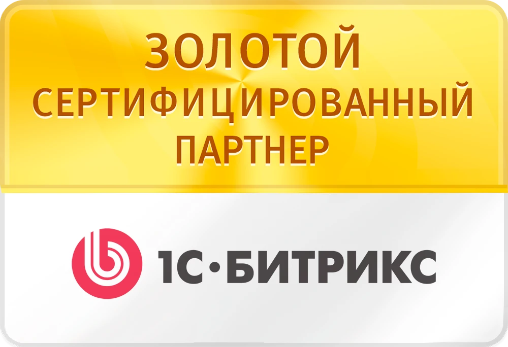bitrix gold partner